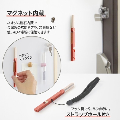 ツイッギー+開梱カッターサーモンピンク