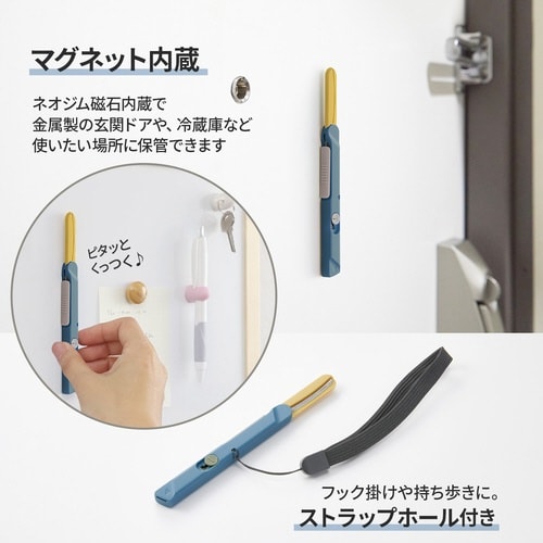 ツイッギー+開梱カッターピーコックブルー