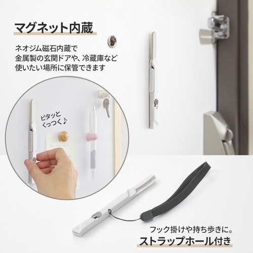 ツイッギー+開梱カッターホワイト