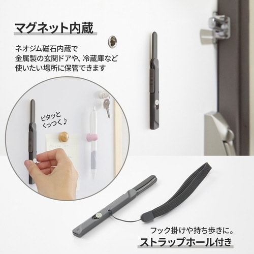 ツイッギー+開梱カッターダークグレー