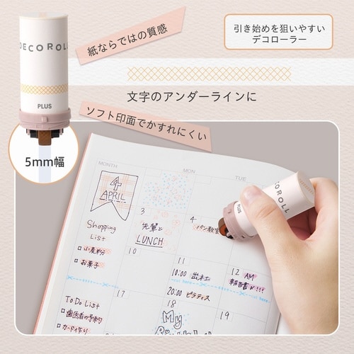 デコロールチェック ペールオレンジ