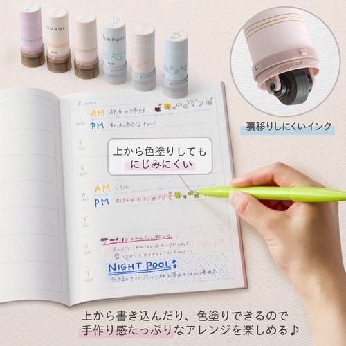 デコロールボーダー ベージュ