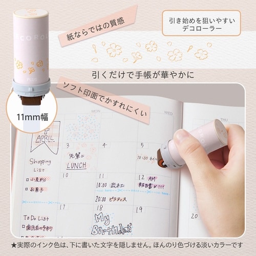 デコロールお花 ペールオレンジ