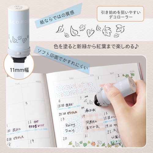 デコロール葉っぱ ブラック