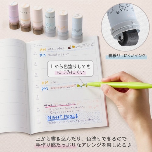 デコロール葉っぱ ブラック