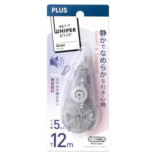 修正テープホワイパークワイエット本体52842