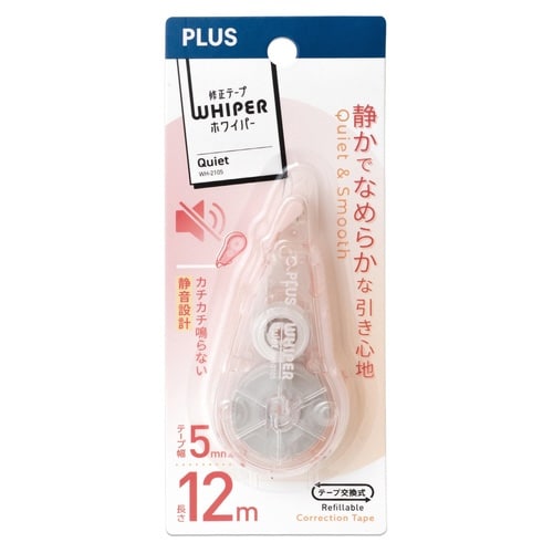 修正テープホワイパークワイエット本体52843