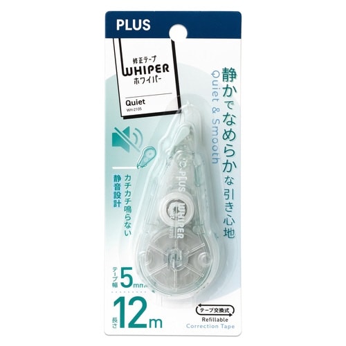 修正テープホワイパークワイエット本体52844