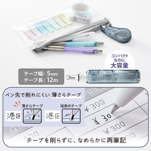 修正テープホワイパークワイエット交換用52846