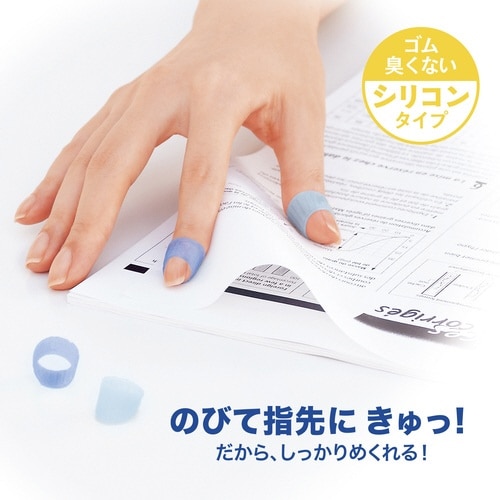 メクリッコ (シリコンタイプ) Mサイズ×10