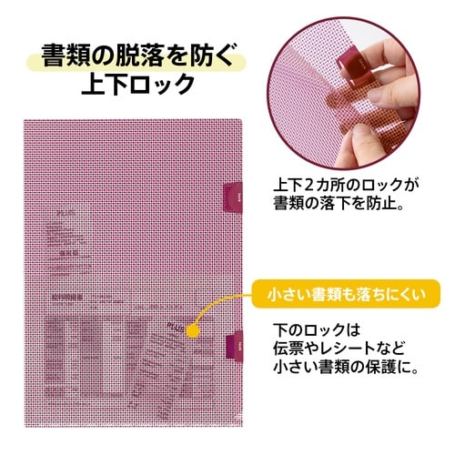 カモフラージュホルダーロック付 5枚入89456