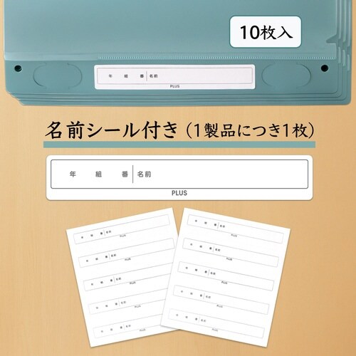 ワイドに開く書道作品ホルダー半紙用10枚