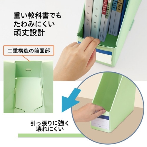 丈夫な置き勉ボックス レギュラータイプ79981