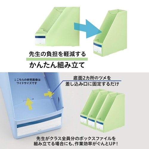 丈夫な置き勉ボックス レギュラータイプ79981