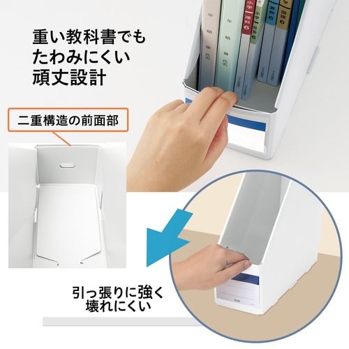 丈夫な置き勉ボックス レギュラータイプ79982