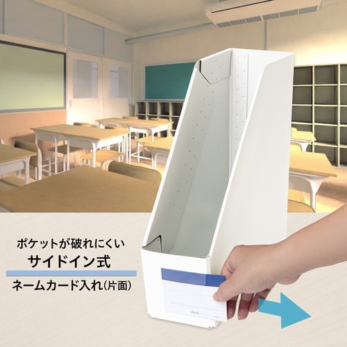 丈夫な置き勉ボックス レギュラータイプ79982