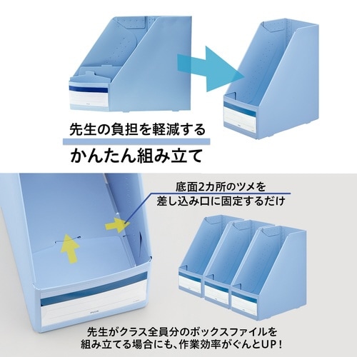 丈夫な置き勉ボックス ワイドタイプ