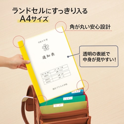 通知表ファイル ヨコ入れ 10ポケット79973