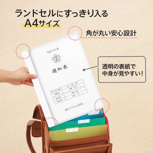 通知表ファイル ヨコ入れ 10ポケット79975