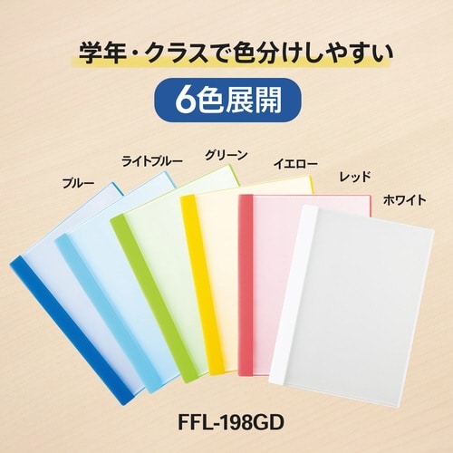 通知表ファイル ヨコ入れ 10ポケット79975