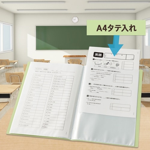 年組氏名クリアーファイル FF 20P84891