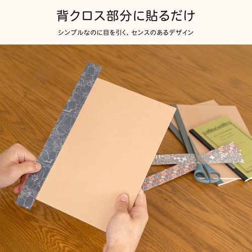 セデコ スタイリッシュ柄×5