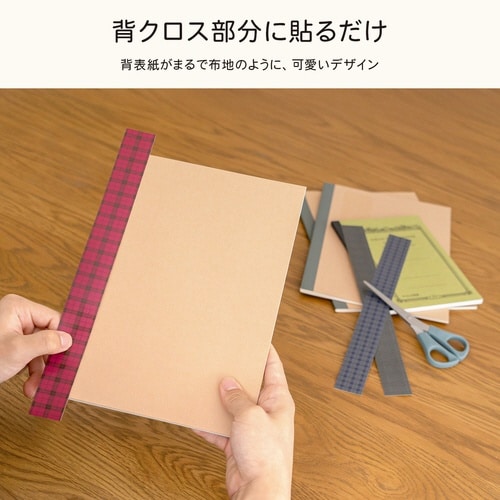 セデコ パターン柄×5