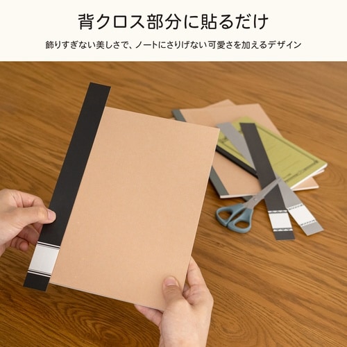 セデコ シンプル柄×5