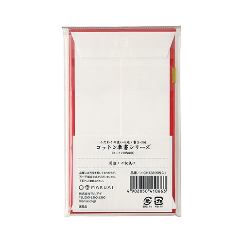 コットン祝円入袋大入×10