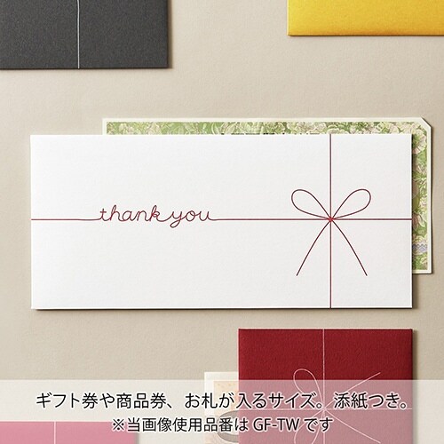 ギフト券袋 happy R×5