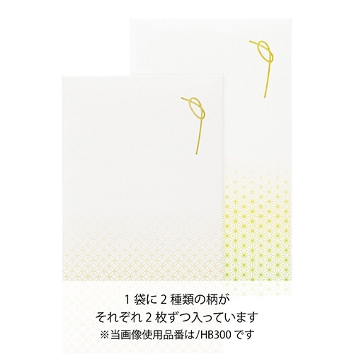 日々色ぽち袋 和紋様×5