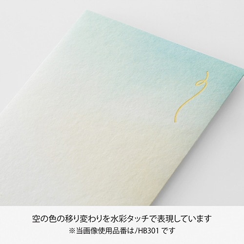 日々色ぽち袋 空色×5