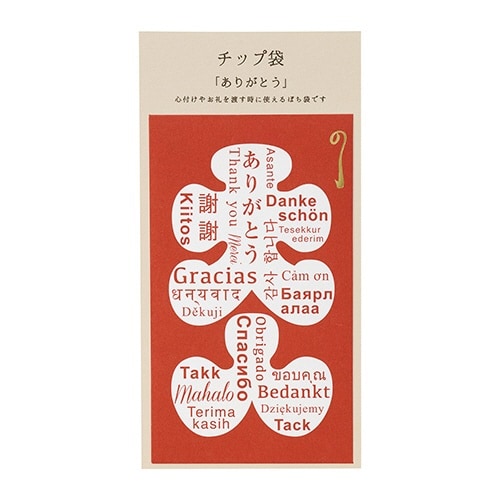 チップ袋 ありがとう 大入×5