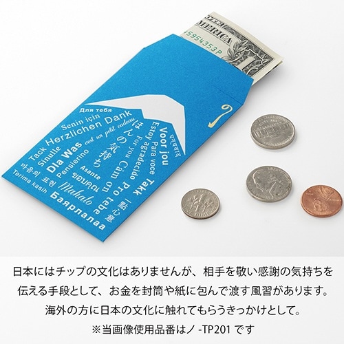 チップ袋 ほんのきもち 富士×5