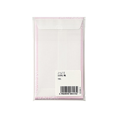 大人のお礼シリーズ ぽち袋 無地×5