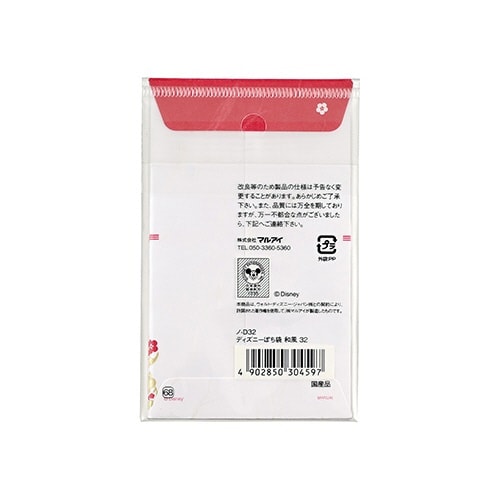 ディズニーぽち袋 和風 32×10