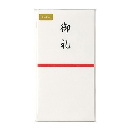 コットン祝万円袋御礼×10