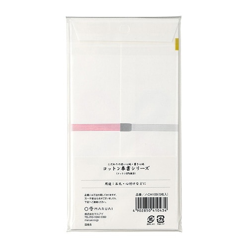 コットン祝万円袋花結のし無×10
