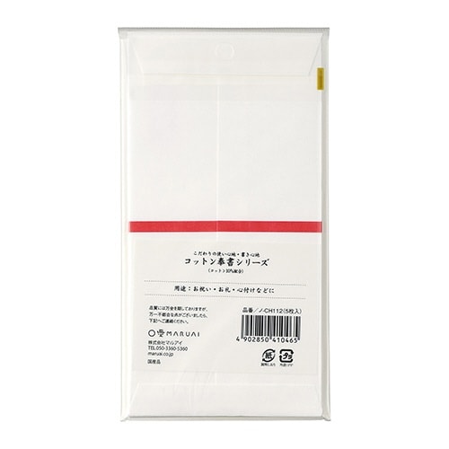 コットン祝万円袋赤のし×10