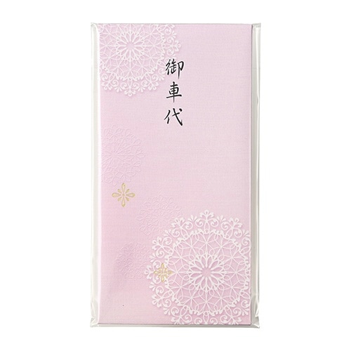 大人のお礼シリーズ 万円袋 御車代×5