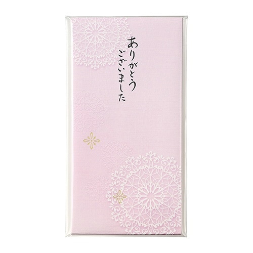 大人のお礼シリーズ 万円袋 ありがと×5