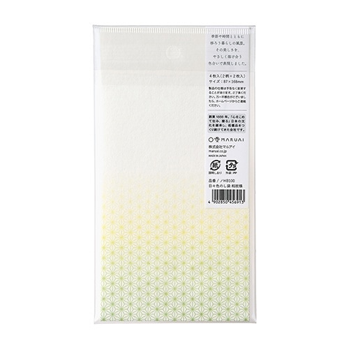 日々色のし袋 和紋様×5