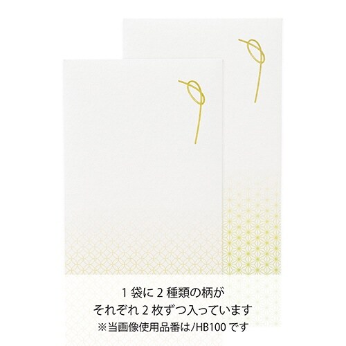 日々色のし袋 和紋様×5