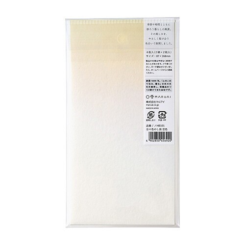 日々色のし袋 空色×5