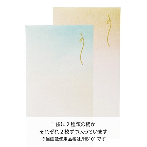 日々色のし袋 空色×5