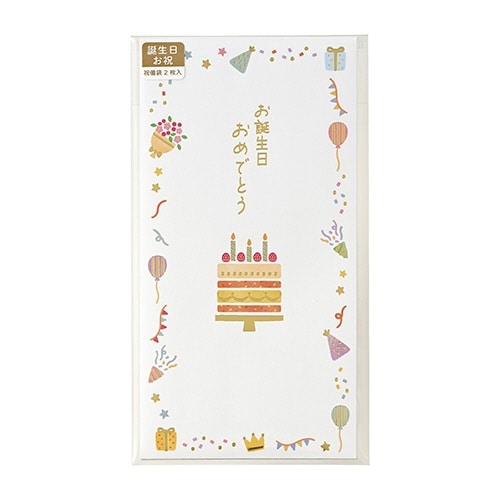 ララパーティー 誕生祝万円×10