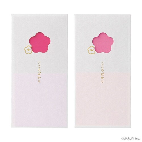 窓のし袋 こころばかり 梅×5