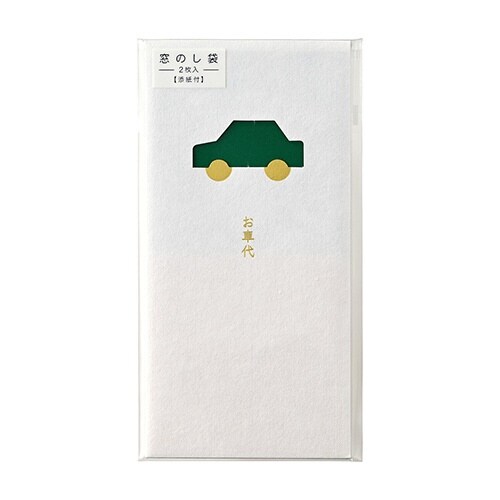 窓のし袋 お車代 くるま×5