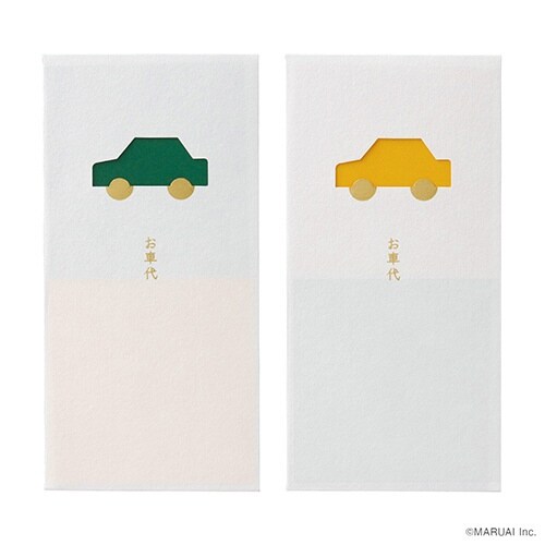 窓のし袋 お車代 くるま×5