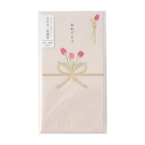 お花のご祝儀袋 チューリップ×10